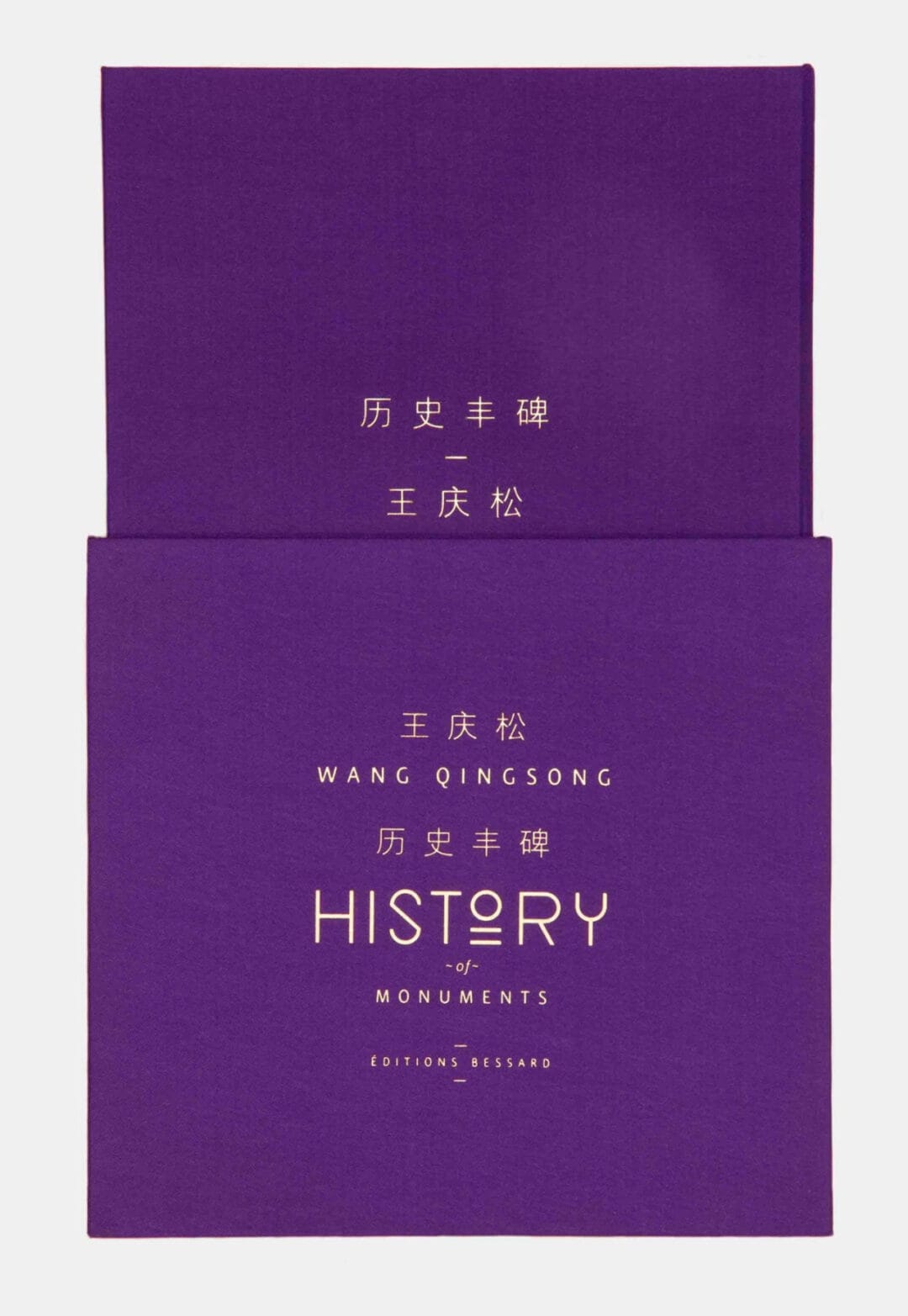 “History of …